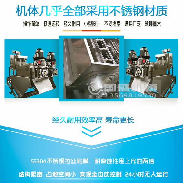 疊螺機(jī)材質(zhì) 疊螺機(jī)材質(zhì)