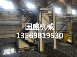 新型翻轉震動弧形篩運行現(xiàn)場